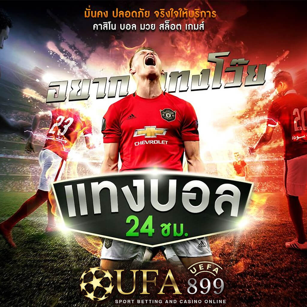 up2u bet เข้าสู่ระบบ ค้นพบความตื่นเต้นที่ PG Slot เว็บตรงเซิร์ฟไทย ชนะง่ายที่สุด พร้อมรับประสบการณ์ที่ไม่เหมือนใคร!