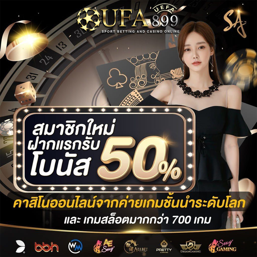 lucabet88 ยืนยันตัวตนรหัส OTP รับเครดิตฟรี 300 ไม่ต้องฝากก่อน ไม่ต้องแชร์